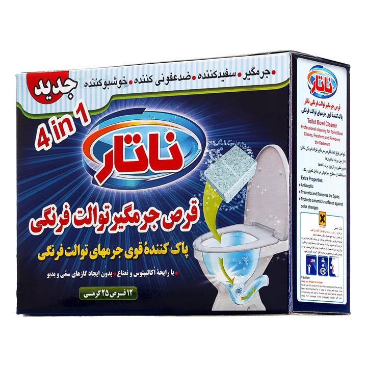 Natar قرص جرمگیر توالت فرنگی